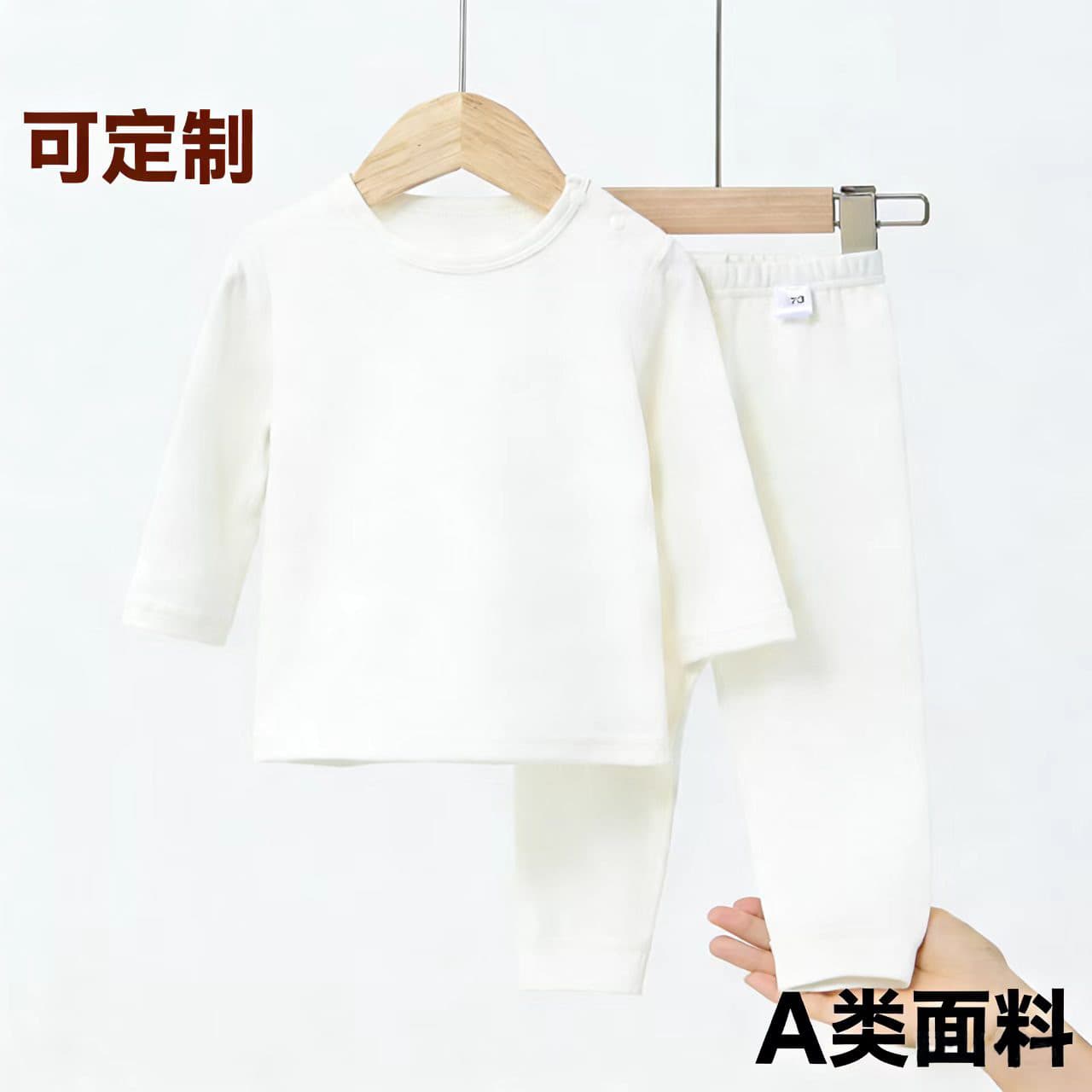 Baby seamless autumn clothes, autumn trousers, comfortable velvet underwear set, infant home clothes, boys and girls, children's clothes, pure cotton brushed