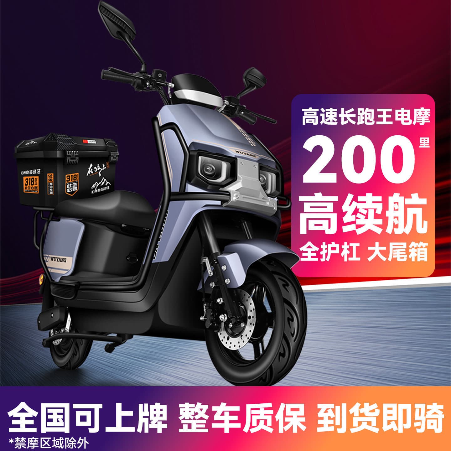Cangqiong Electric Motorcycle Lithium Battery 72V Electric Vehicle 2026 New Model Electric Motorcycle Ultra-Long Range Takeout Battery Bike