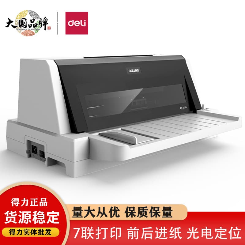Deli DL-625K Needle Dot Matrix Printer, 24-Pin 85-Column Flat-Push VAT Invoice Office Printer