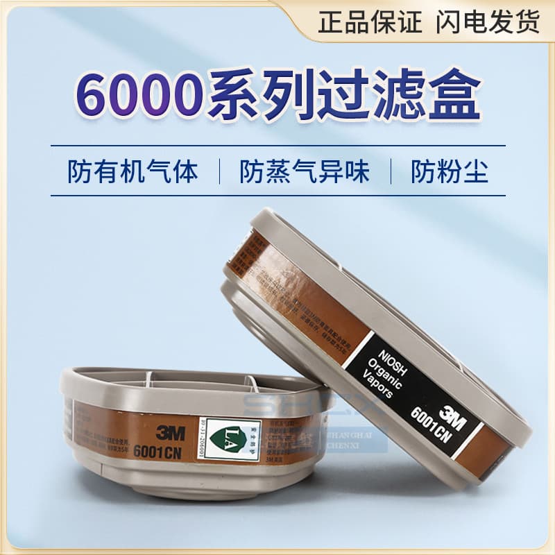 3M 6001 Organic Gas and Organic Vapor Filter Cartridge Mask Accessories