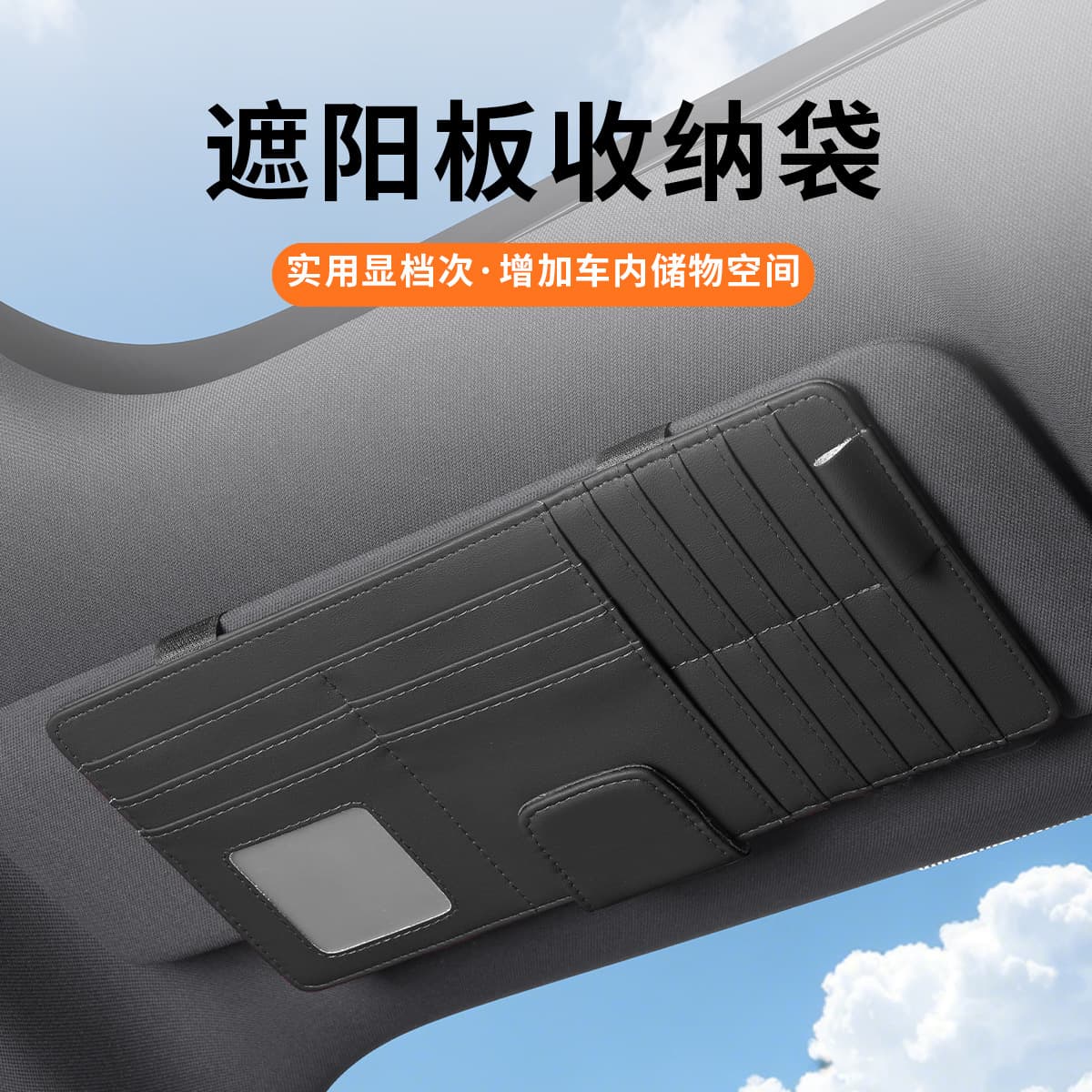 Cross-border new car sun visor multifunctional storage bag card sunglasses storage car glasses clip car supplies