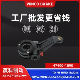 Export 12-Tooth Japanese Manual Brake Adjusting Arm 47490-1090 Compatible with HINO Heavy Truck