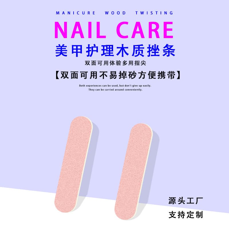 Mini nail file, wearable nail file, small wooden file, sanding strip, nail art tool manufacturer wholesale, portable