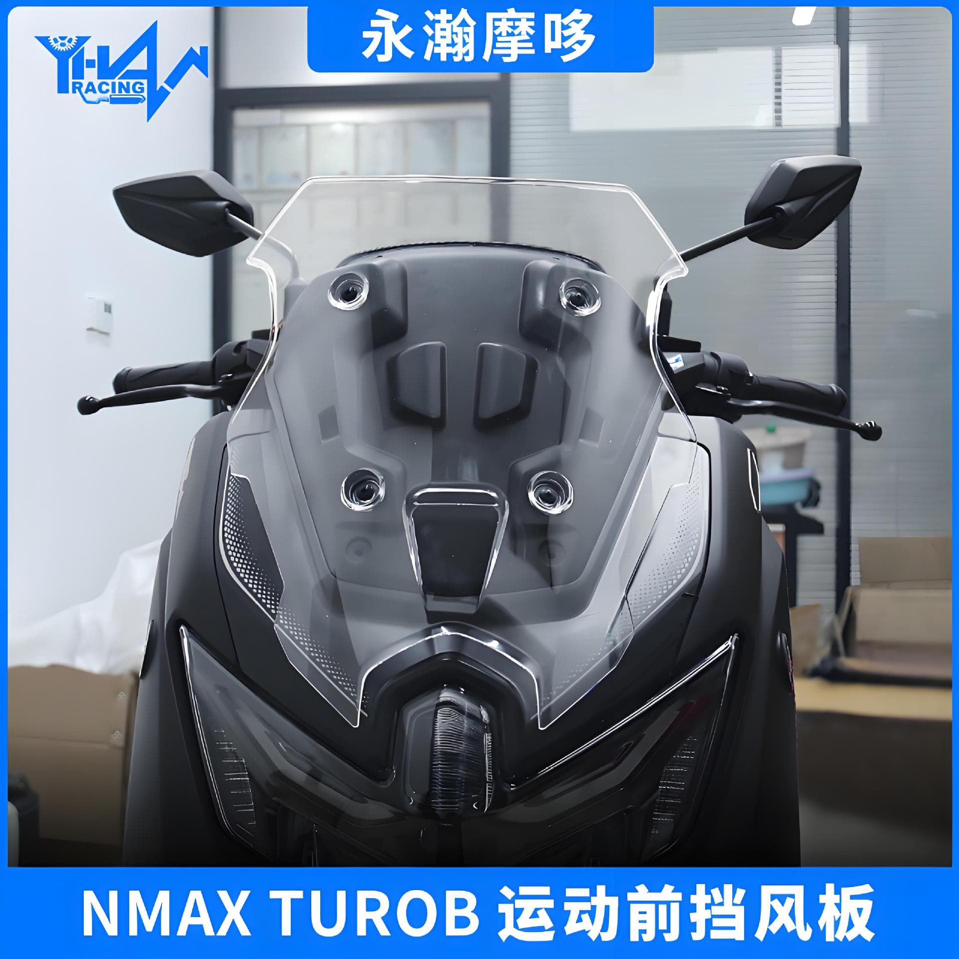 Motorcycle accessories suitable for the new Nmax TUROB V3 modified front windshield sports reverse wind deflector