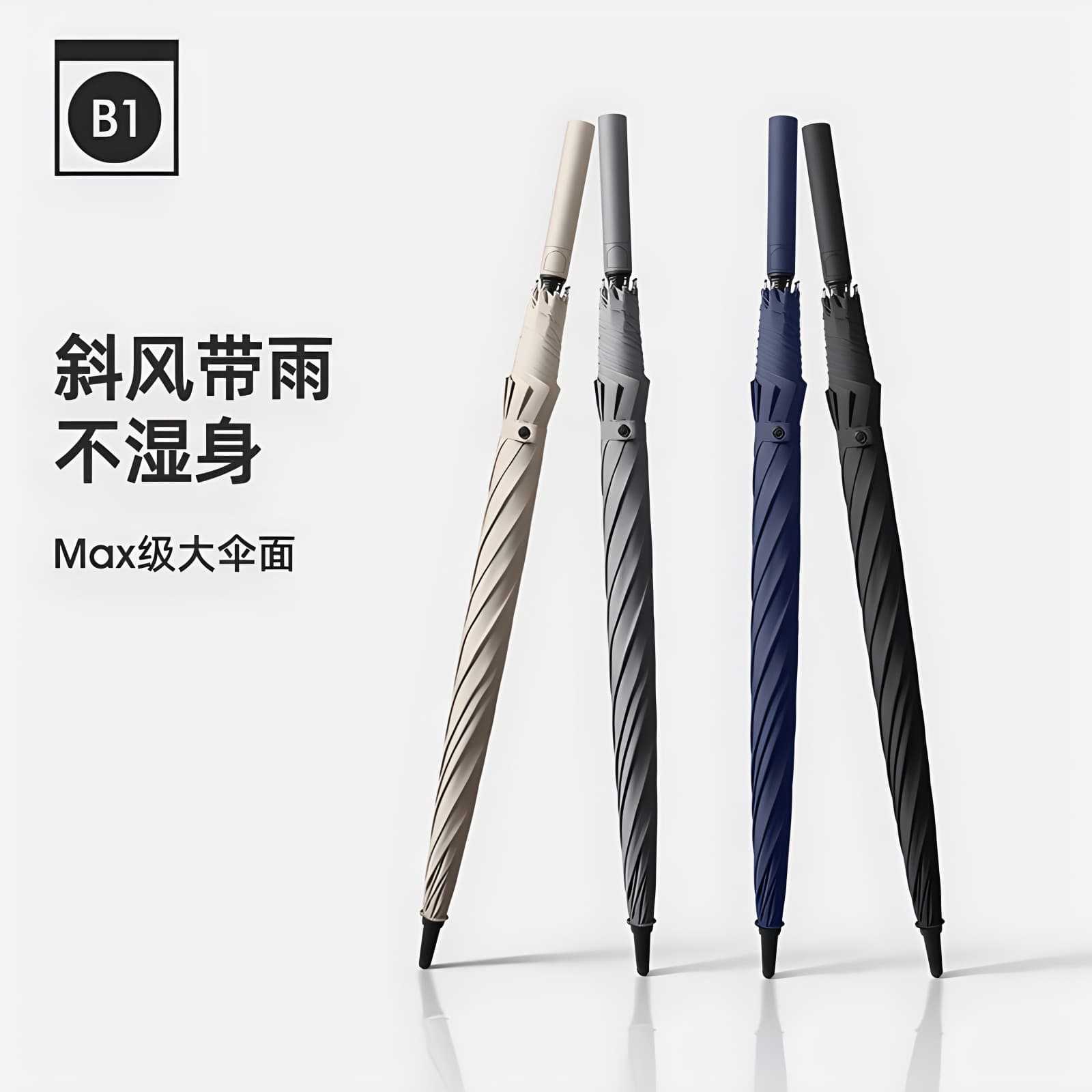 8-rib automatic business umbrella 27-inch golf rain umbrella men's color matching straight rod umbrella additional logo printing high-end advertising umbrella
