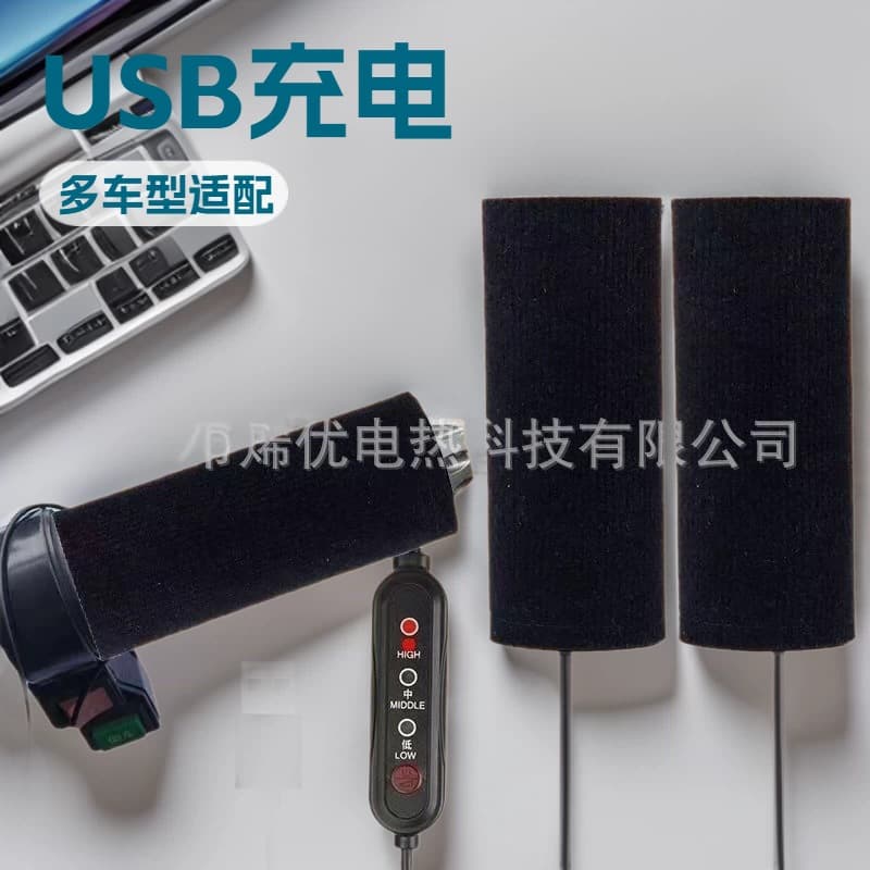 Winter Electric Vehicle USB Heated Gloves Handlebar Charging Heating Warm Motorcycle Electric Bike Universal Handlebar Heating