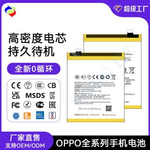 Compatible Battery for OPPO R9/R9s/R11/R15/A59/A53/A7x/1+Nord/F7/Realme