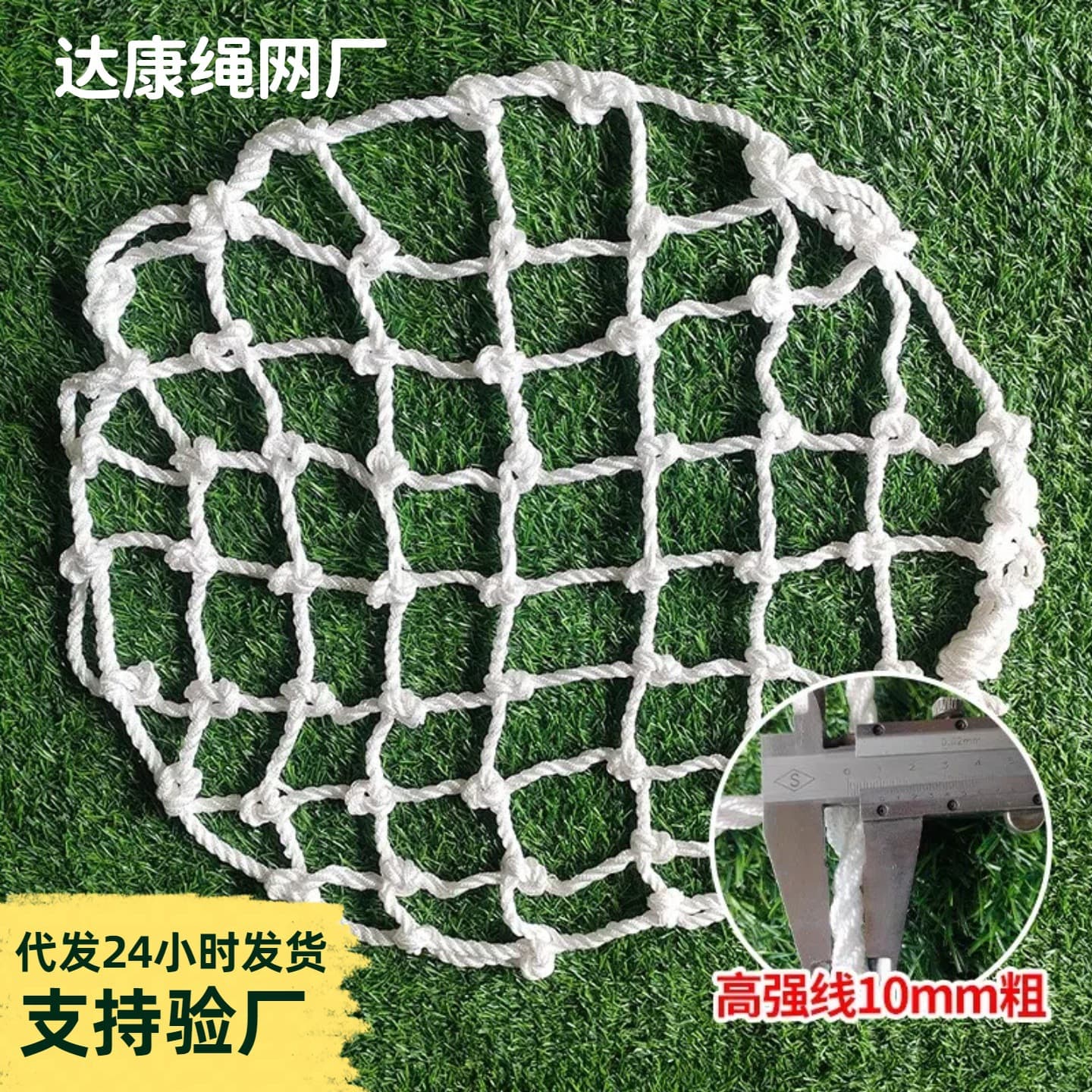 Manhole cover anti-fall net wholesale, municipal engineering inspection well, sewage well, circular square white green foreign trade drop shipping
