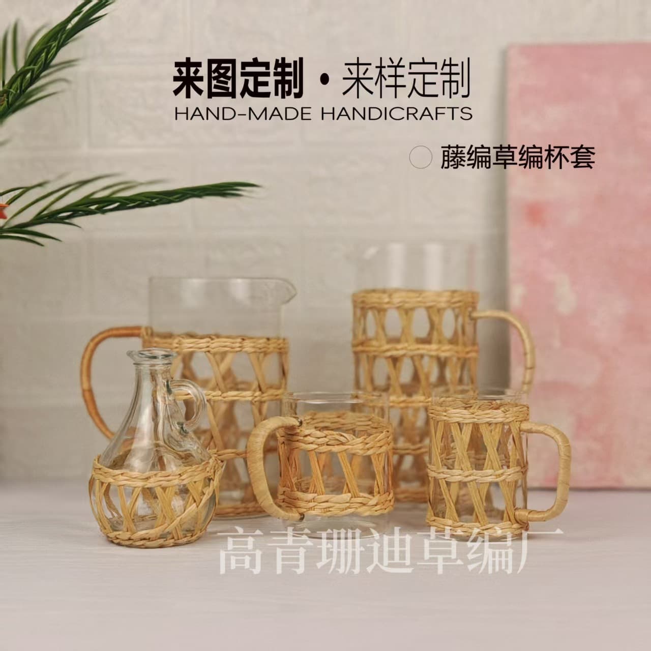 Custom Handwoven Retro Woven Grass Glass Coaster Candle Holder Sealed Jar Hotel Rattan Cattail Creative Bottle Cover