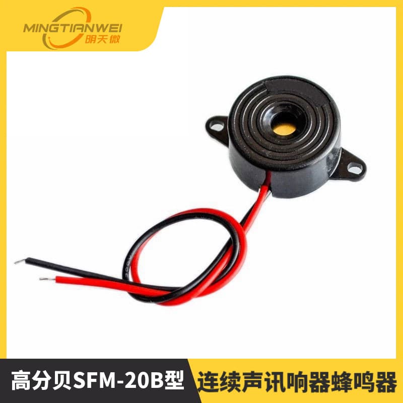 High Decibel Sfm-20B Type DC3-24V Continuous Sound Buzzer 2312 Active Piezoelectric Buzzer