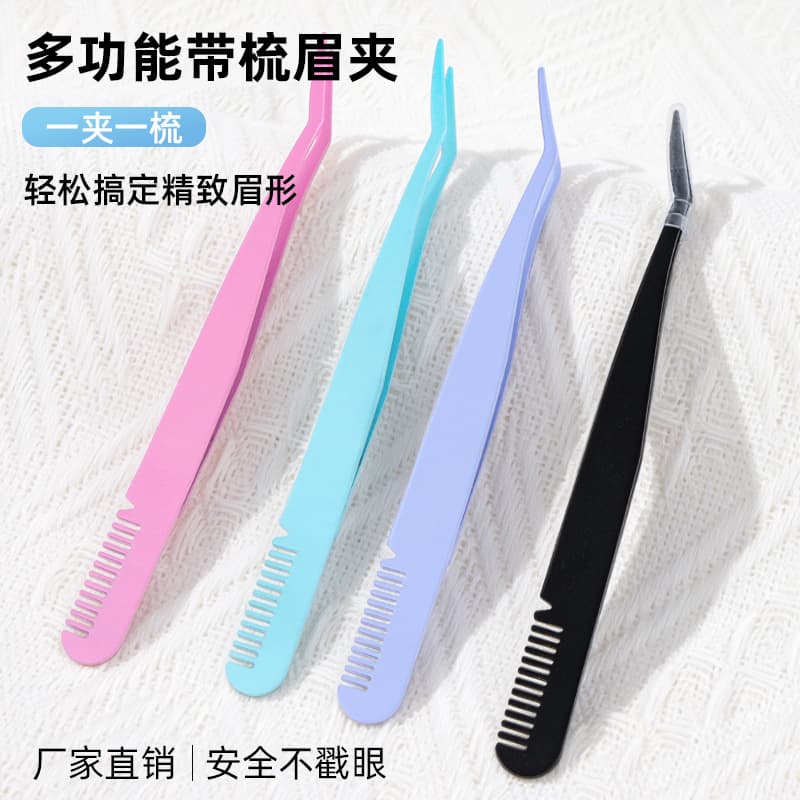 Cross-border eyebrow curler, false eyelash assistant, grafting eyelash curler, beauty tool, seahorse clip, comb, eyelash tweezers
