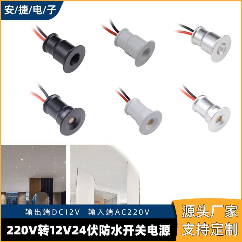 Recessed mini spotlights DC12V/1W for cabinet/wine rack/jewelry 24V display case lights, ceiling mini downlights thumb lights