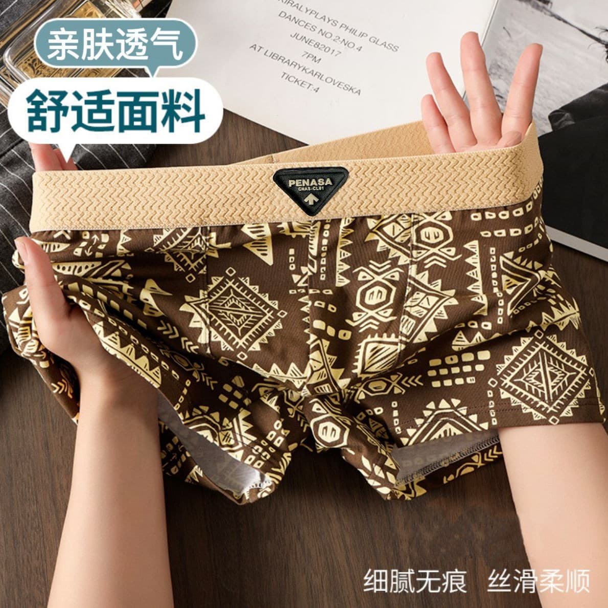 2025 New Men's Boxer Briefs High-End Mid-Rise Retro Ethnic Style Shorts Breathable Four-Corner Underwear