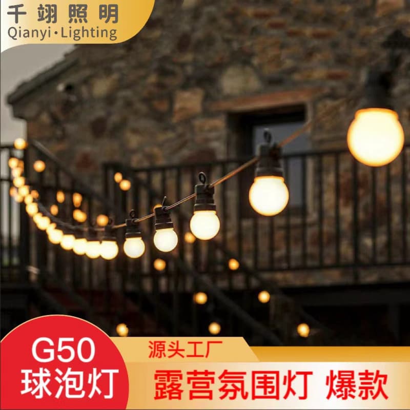 Outdoor Camping Atmosphere String Lights Waterproof G50 Large Bulb String Lights for Tent Awning Decoration Balcony Courtyard Light