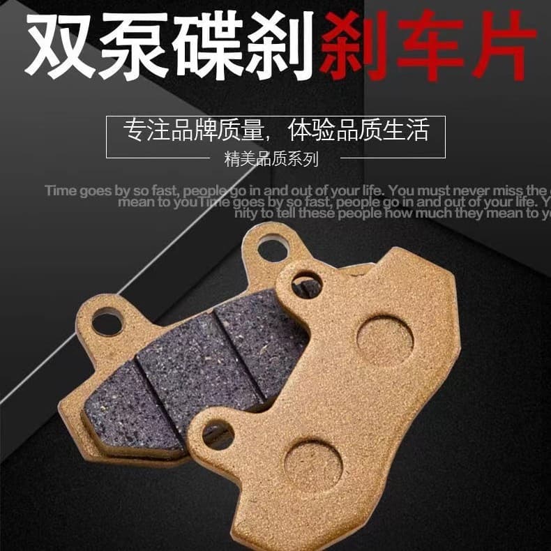 Electric Motorcycle Disc Brake Pads Brake Shoes Brake Blocks CBX Friction Plate Ceramic Scooter E-bike