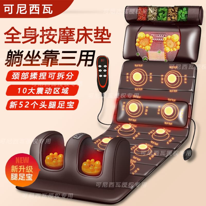 Neck Massager Multi-Functional Full Body Back Waist Head Foot Massage Machine Electric Blanket Kneading Cushion Massage Mattress