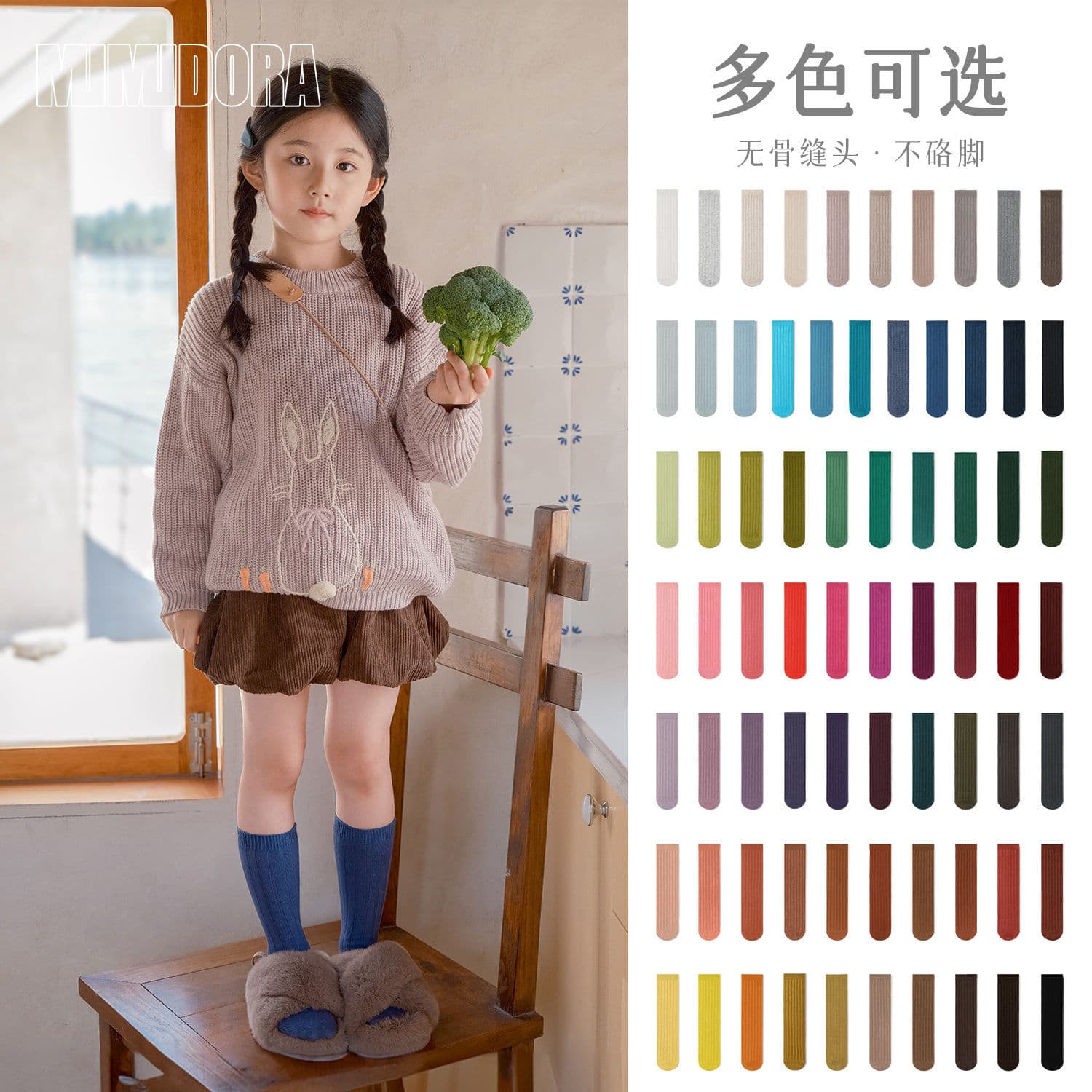 Kids Socks Spring Autumn New Baby Long Socks Over-Knee Socks Solid Cotton Socks Boys Girls Mid-Calf Socks Calf Socks
