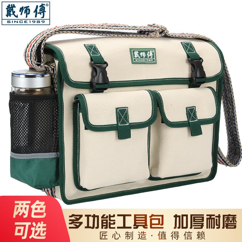 Electrician Special Canvas Bag Multi-Function Repair Installation Electrician Bag Hardware Tool Wear-Resistant Thickened Single Shoulder Crossbody Bag