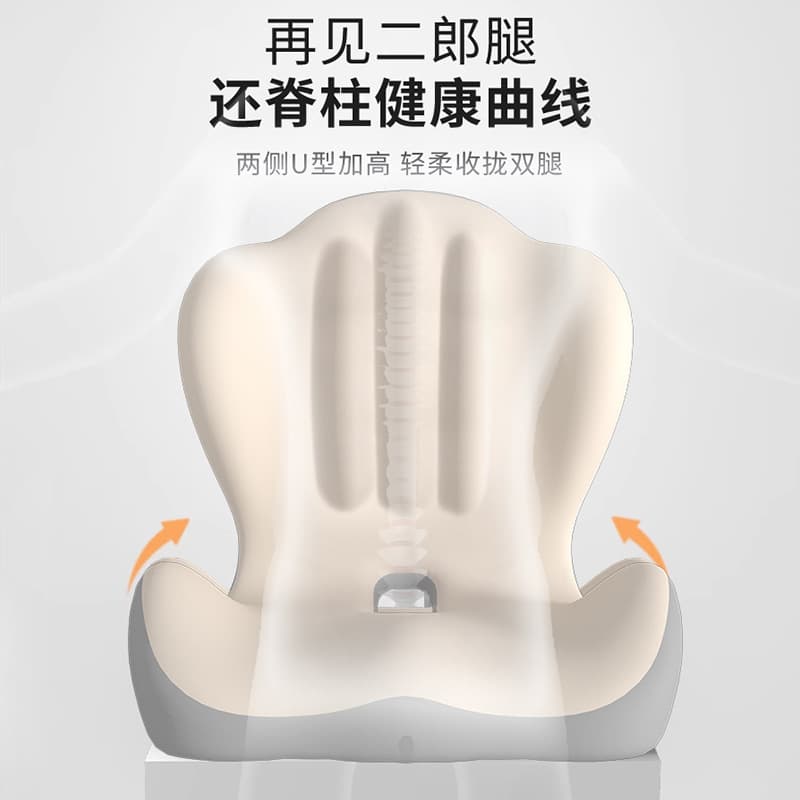 Integrated Seat Cushion and Back Support Office Lumbar Cushion, Ergonomic Hip Pad for Long Sitting, Tailbone Pressure Relief
