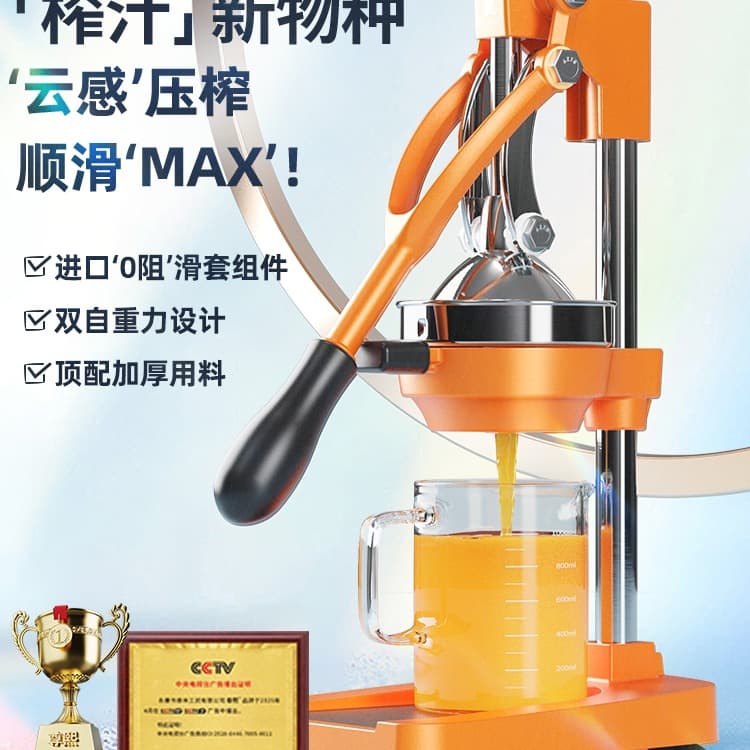 Manual Juicer for Stall Commercial Manual Orange Juice Press Juicer New Handmade Orange Fresh Squeezer