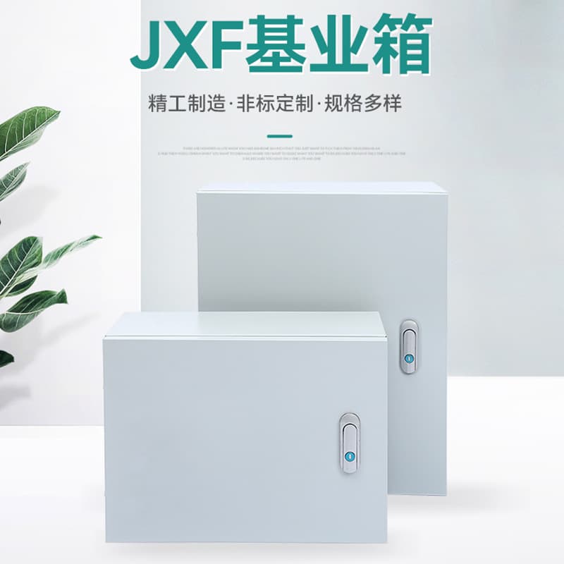 Distribution Box, Base Box, Charging Box, Outdoor Weatherproof Box, Electrical Box, New Energy Charging Box, Three-Level Box, Control Box