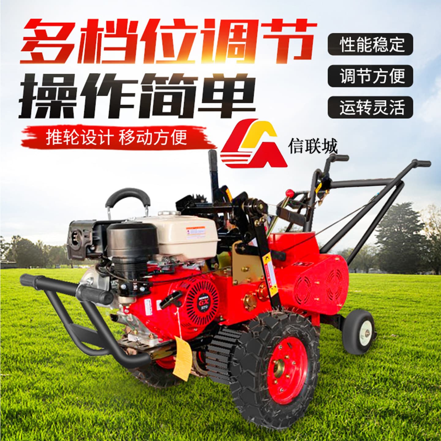 Self-propelled gasoline sod cutter with adjustable depth, community greening lawn transplantation machine with line marking function.