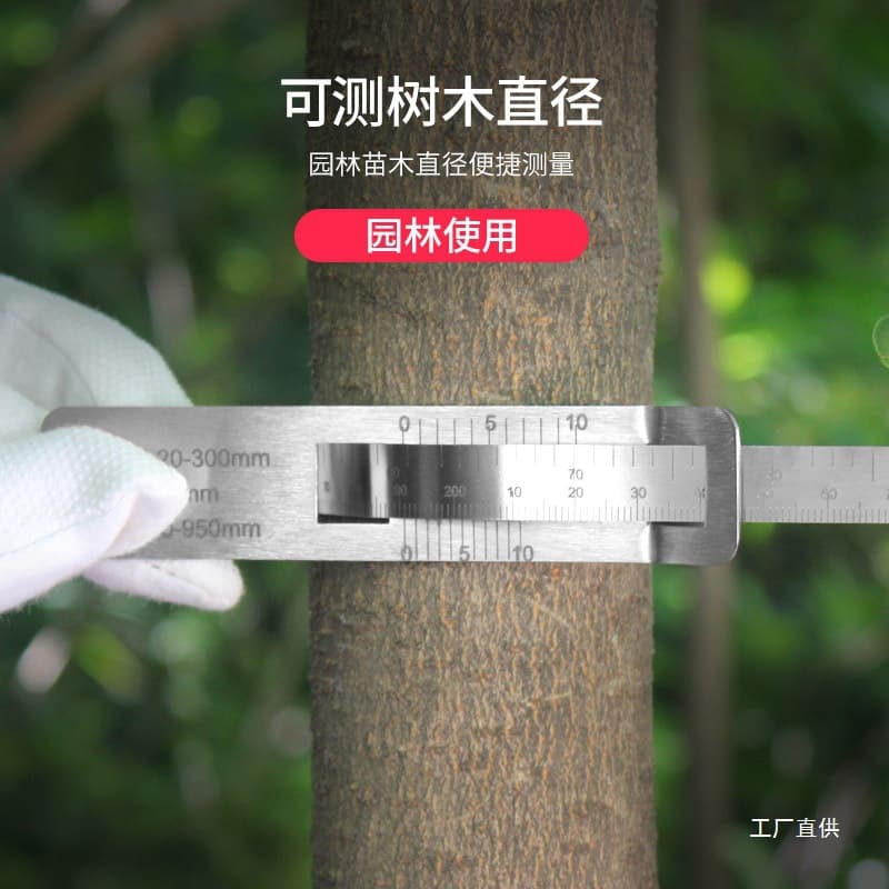 Suzhou measuring ruler, circumference ruler, measuring ruler, diameter, precision π ruler, outer diameter ruler, steel circumference ruler, tree circle measuring instrument.