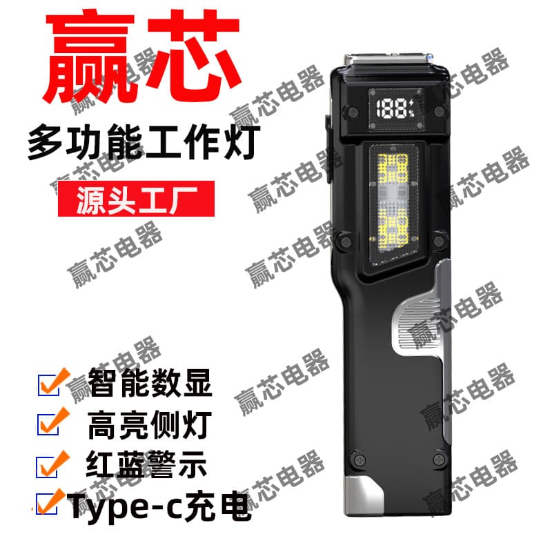 Cross-border new product tactical work flashlight with pen clip three light sources strong light self-defense mini portable outdoor flashlight
