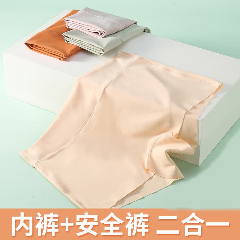 Seamless women's underwear, pure cotton crotch, antibacterial, butt-lifting, four-corner briefs, anti-exposure, ice silk safety pants, women's leggings.