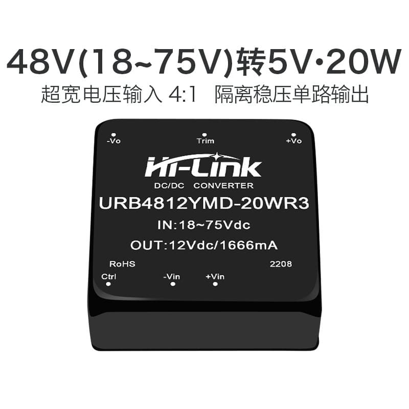 48V to 12V Power Supply Module URB4812YMD-20WR3 DC-DC DC Isolated Step-Down Regulated Module