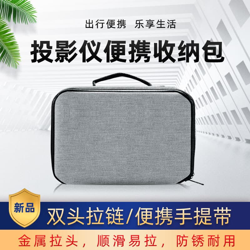 Portable Mini Projector Storage Bag, Universal Digital Camera Carry Case from Manufacturer