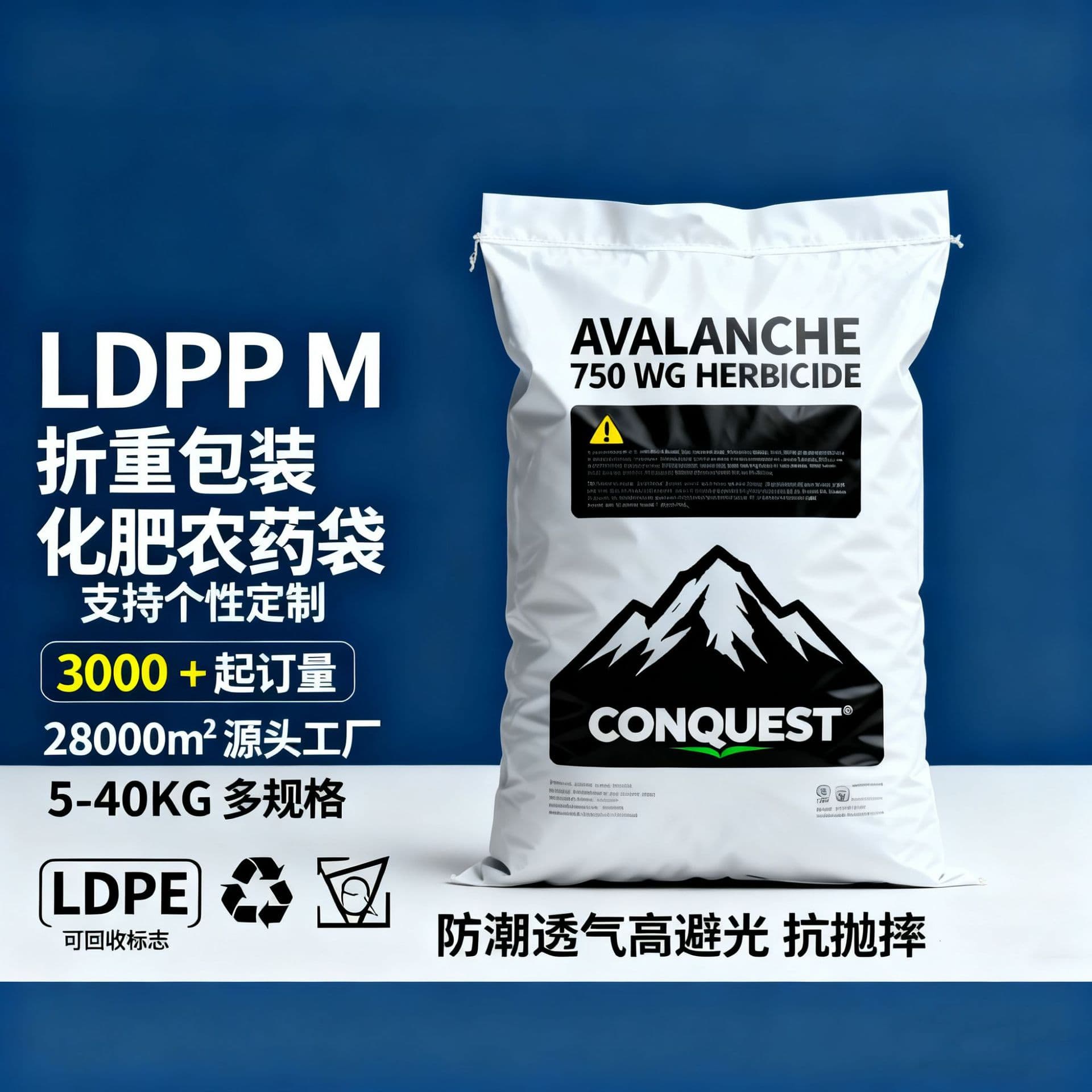 Composite bag thickened moisture-proof paper plastic bag chemical granules 25kg packaging bag kraft paper woven bag waterproof