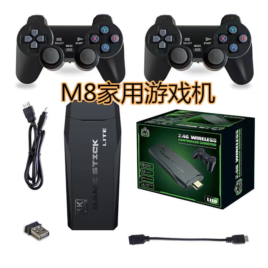M8 Wireless TV Game Console / 2.4G HD Arcade PS1 Home Mini Retro Two-Player Console