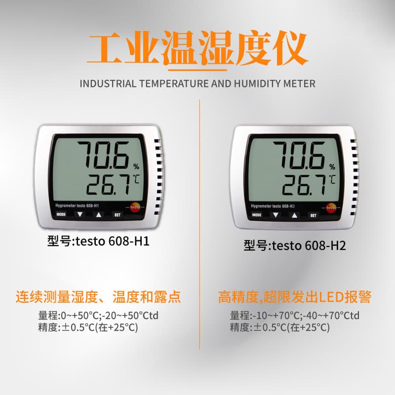 Testo 608H1/H2/622/623/605i/610/625 Hygrometer Digital Barometer