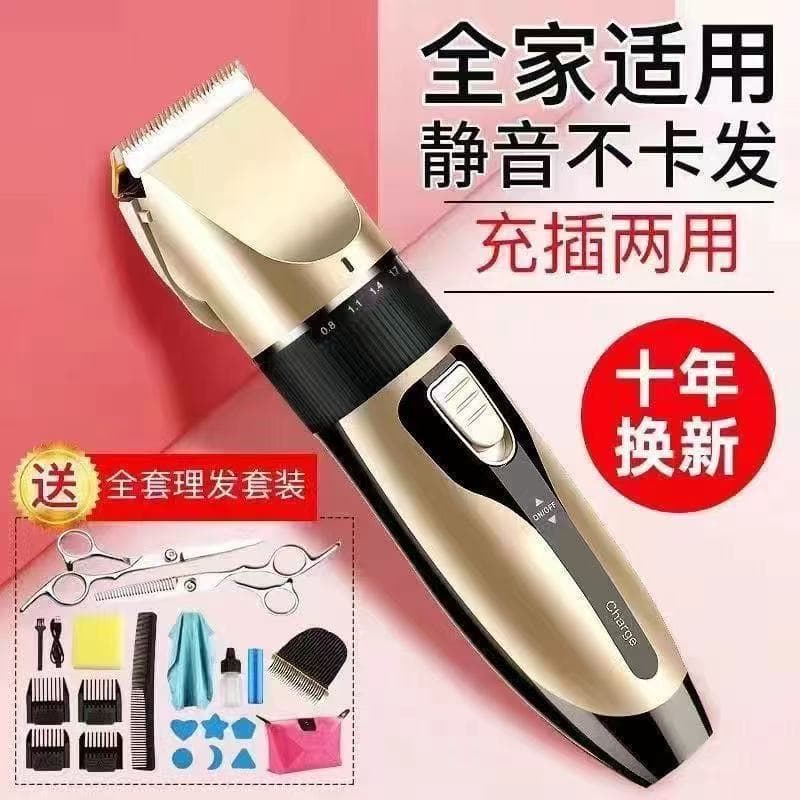 Baby Hair Clipper Electric Trimmer Rechargeable Hair Cutting Tool for Children and Adults