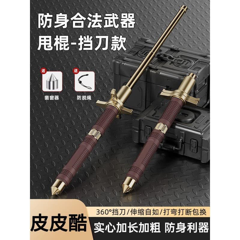 Throwing stick vehicle-mounted self-defense weapon legal self-defense supplies telescopic thickened stick self-defense three-section mountaineering throwing stick outdoor