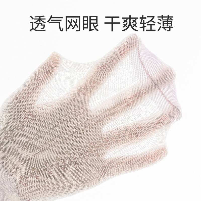 PEPCO Seamless Baby Socks Combed Cotton 5A Antibacterial Summer Girl Baby Thin Sweat-Absorbing Baby Socks