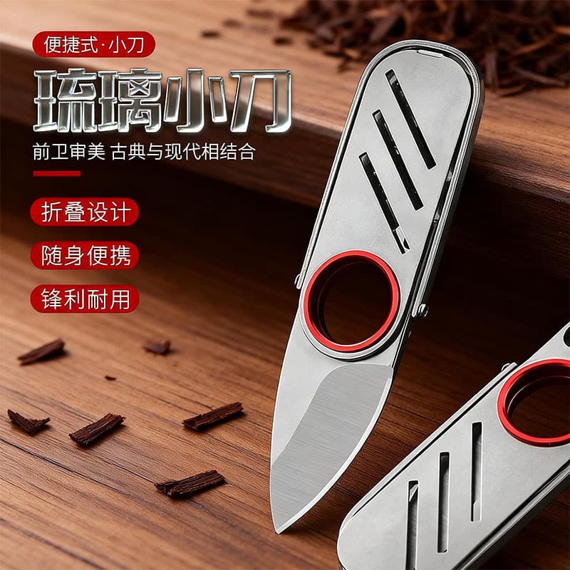 New all-steel ring push knife for household convenience bottle opening pocket key chain knife high hardness fruit knife melon and fruit knife