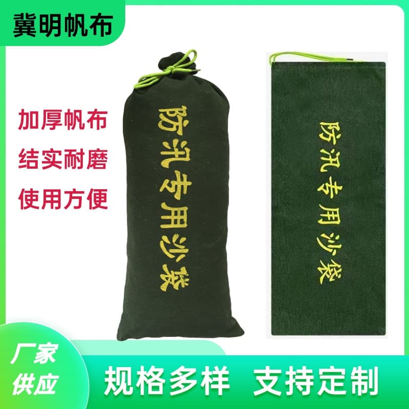 Flood control-specific sandbags, property fire garage flood water-blocking sandbags, water-absorbing expanding bags, emergency flood control sandbags