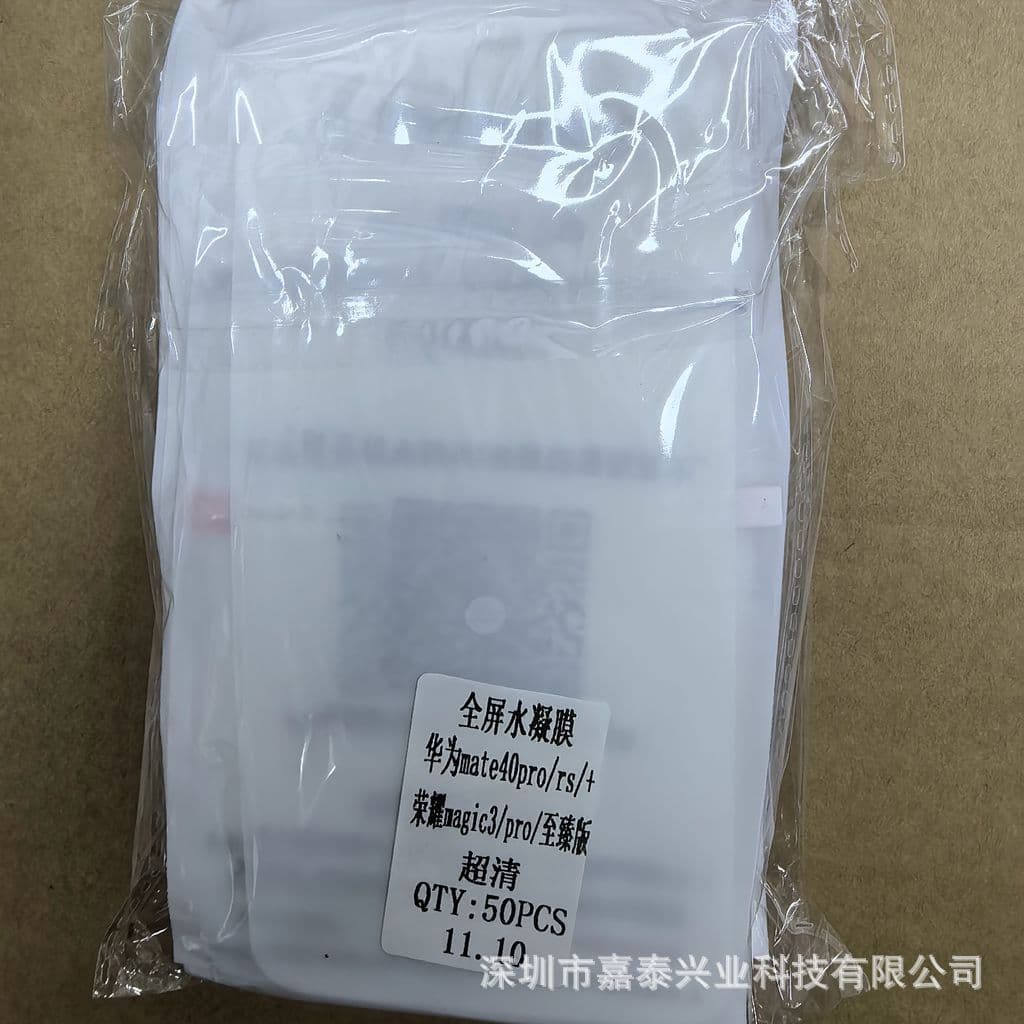 For Huawei MATE60PRO Hydraulic Film Glory 200 Curved Screen Soft Film PURA70PRO Price Discount Film