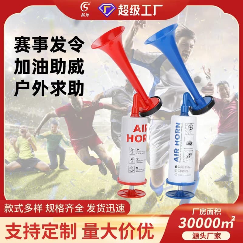 Handheld Push Air Horn for Boats, Fans, and Soccer Stadiums, Eco-Friendly