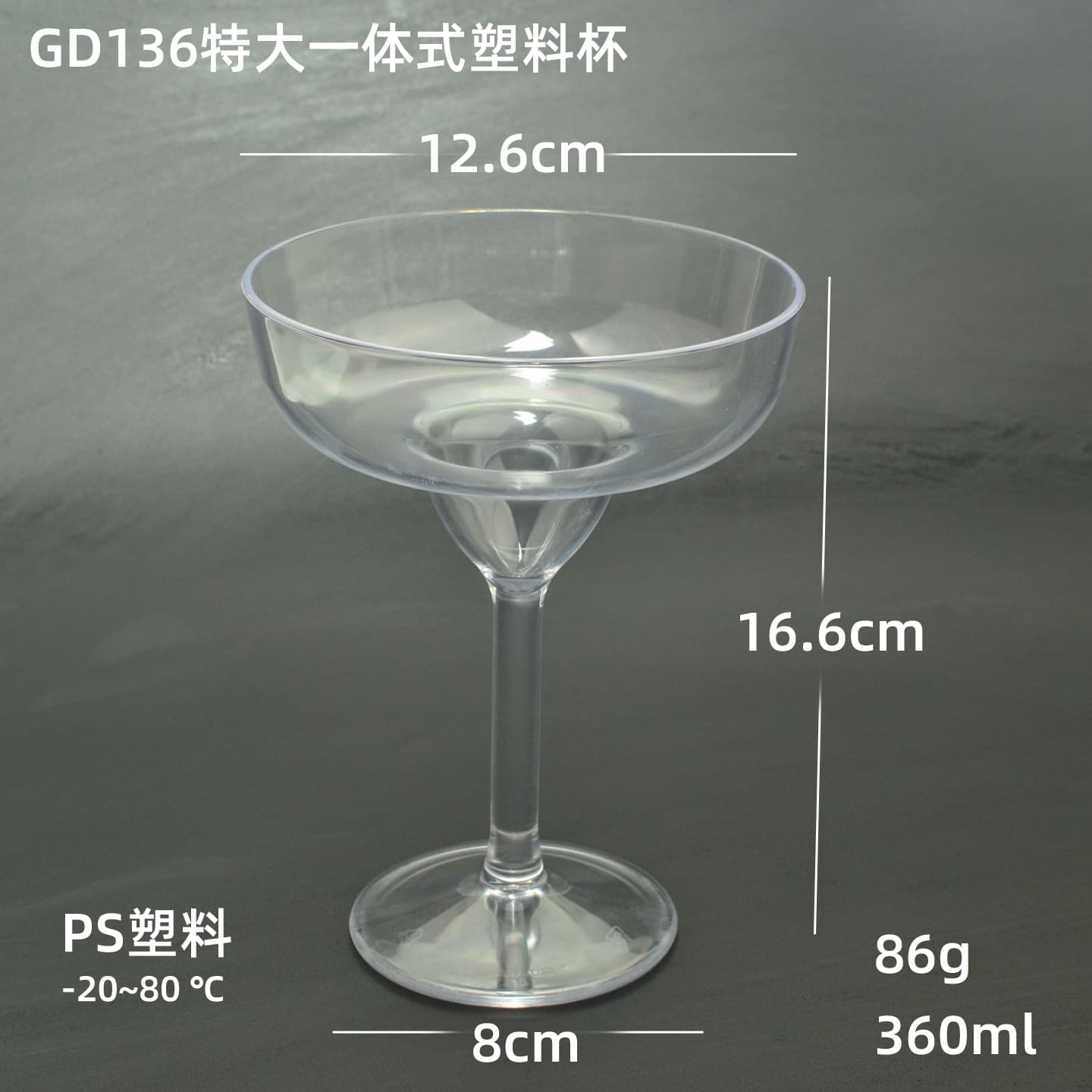 GD136 large capacity plastic goblet ice cream cup ice cream cup mousse cup wood chaff cup tiramisu 360ml