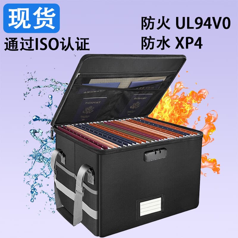 A4 Fireproof File Box, Foldable Storage Organizer, Waterproof & Dustproof, with Password Lock, Home Office Document Archive Box