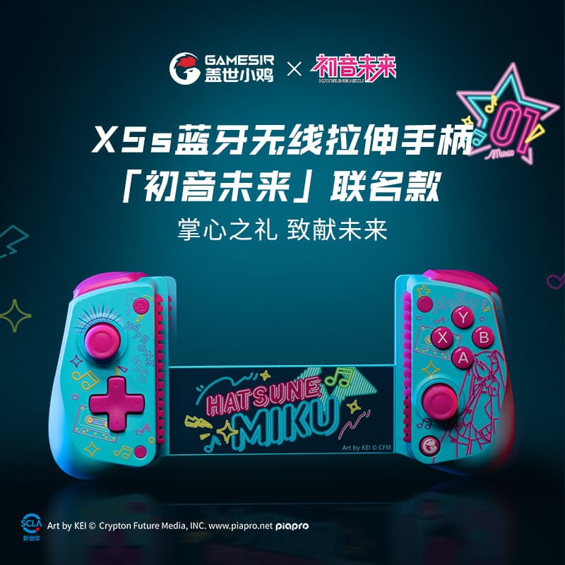 GameSir X5S Hatsune Miku Stretchable Game Controller for iOS Android Mobile Games Bluetooth