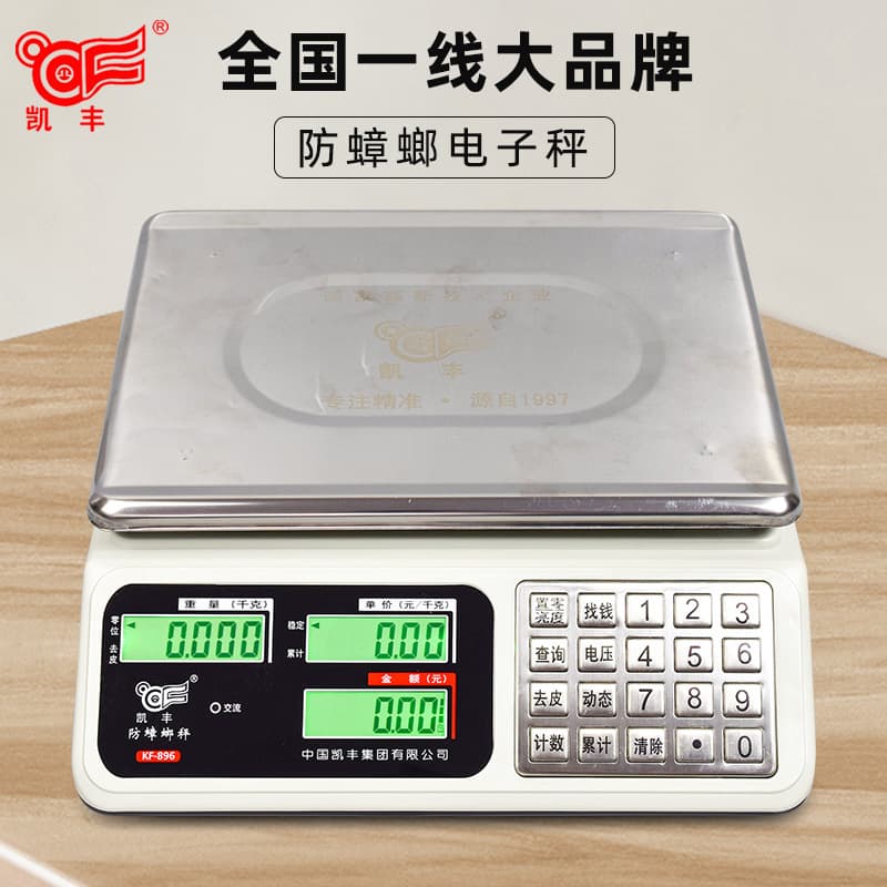 Kaifeng Electronic Scale for Fruits and Vegetables, Commercial Table Scale, 30kg Pricing Scale, Accurate, Small Kitchen Household Scale