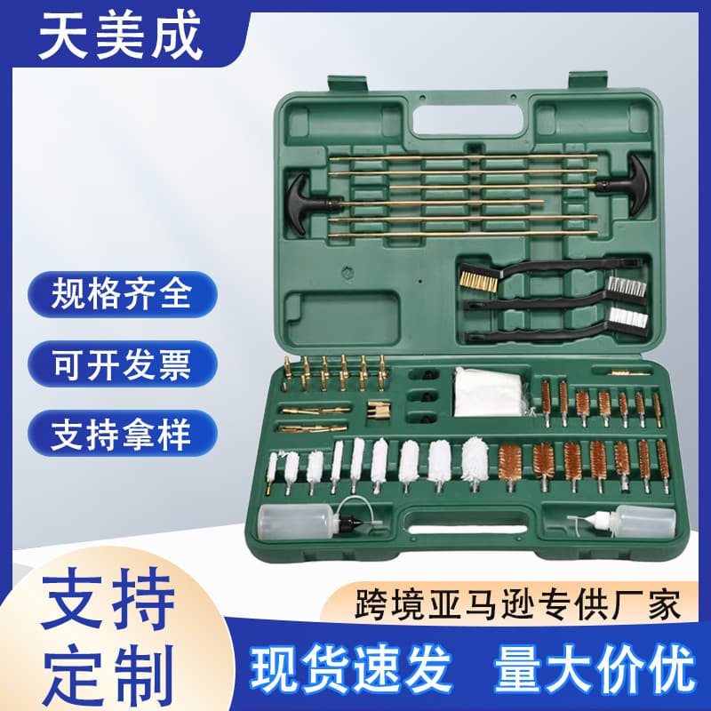 Cross-border Amazon Gun Cleaning Kit Multi-functional Maintenance Gun Barrel Set Gun Cleaning Tools Wholesale