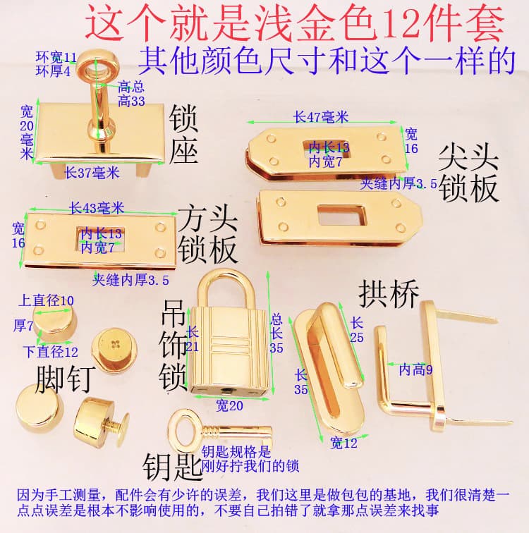Bag arch bridge hardware accessories Kelly platinum bag lock buckle screw lock handle lock base foot nail pointed bronze gold and silver