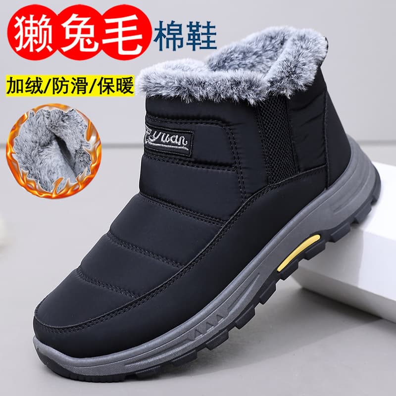 Men's Shoes Winter New Style Fashion Versatile Thick Sole Snow Boots, Soft Sole Lightweight Anti-Slip Warm Slip-On Dad Shoes