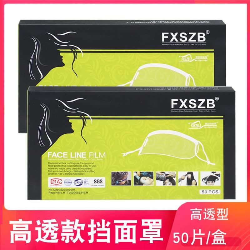 50 pieces disposable face mask, hair bangs stickers, hair cutting, anti-breakage, eye protection, hair salon, eye protection, anti-breakage