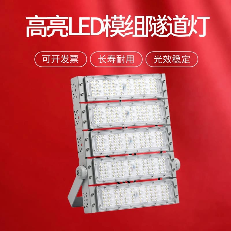 High-Power Module High Mast Light LED Tunnel Floodlight Waterproof Construction Site Dock Court Factory High Brightness Lighting